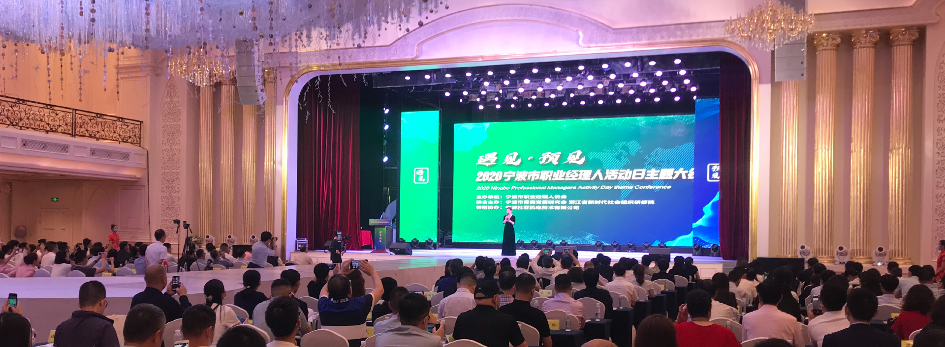 宁波市职业经理人网