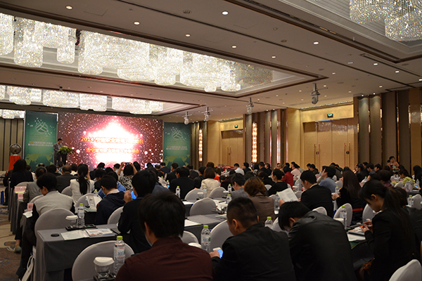 “宁波职业经理人活动日”主题大会