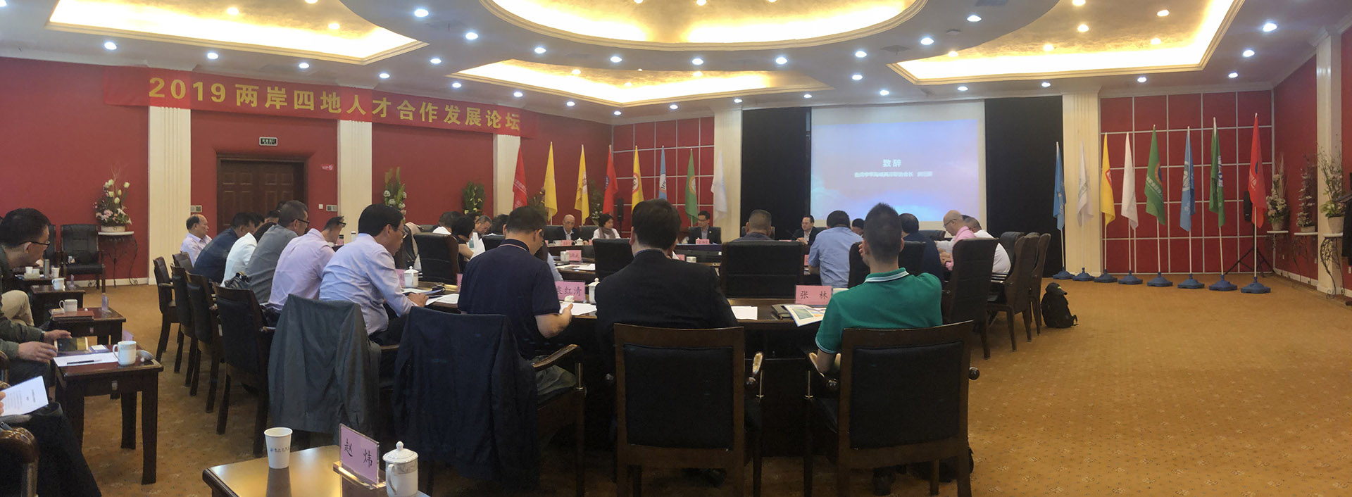 宁波市职业经理人网