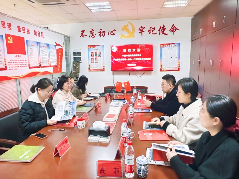 宁波职协赴市涂料与涂装行业协会学习交流，探索发展新路径