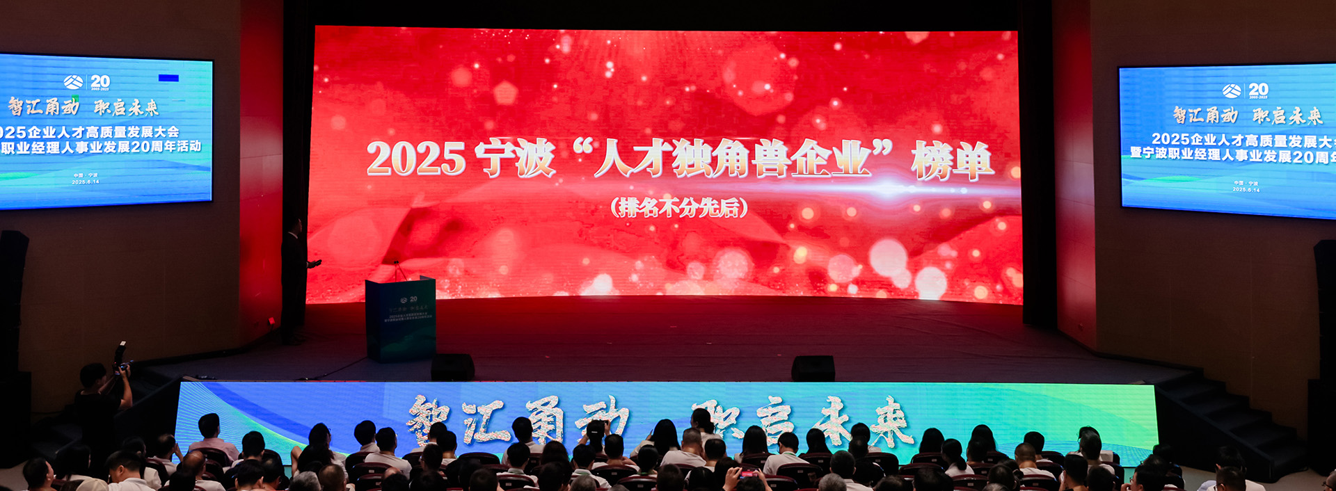 宁波市职业经理人网