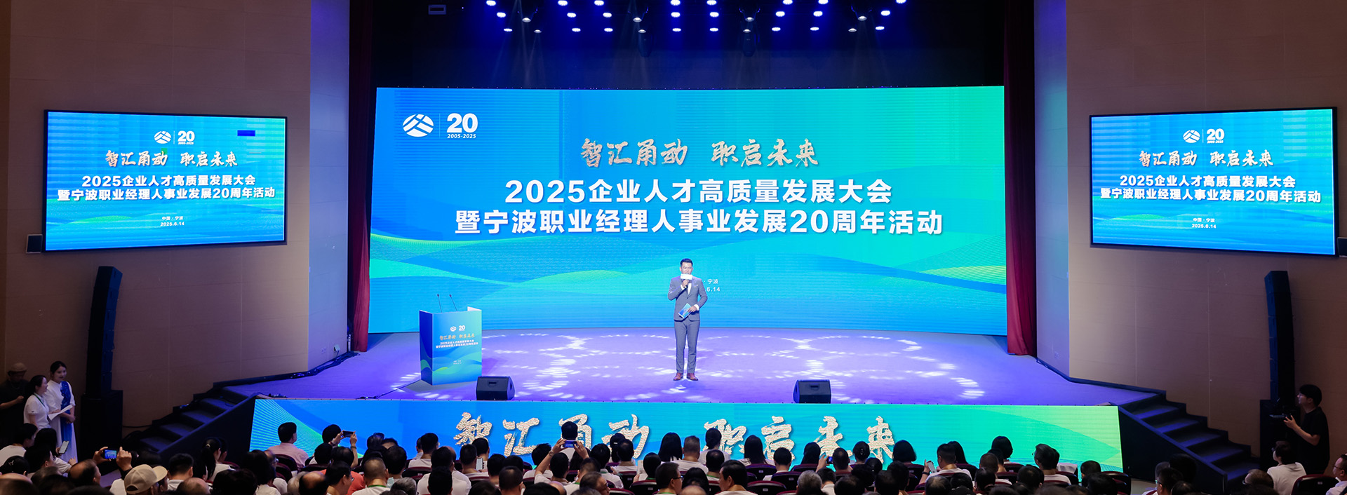 宁波市职业经理人网