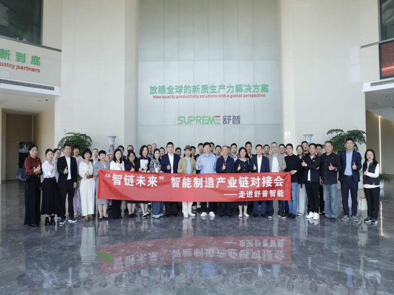 宁波职协助力智能制造产业协同发展