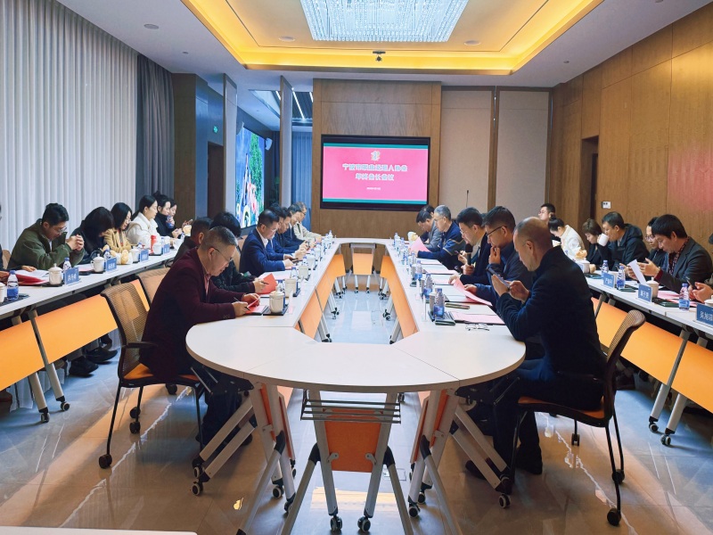 宁波市职业经理人协会年终会长会议走进吉利汽车