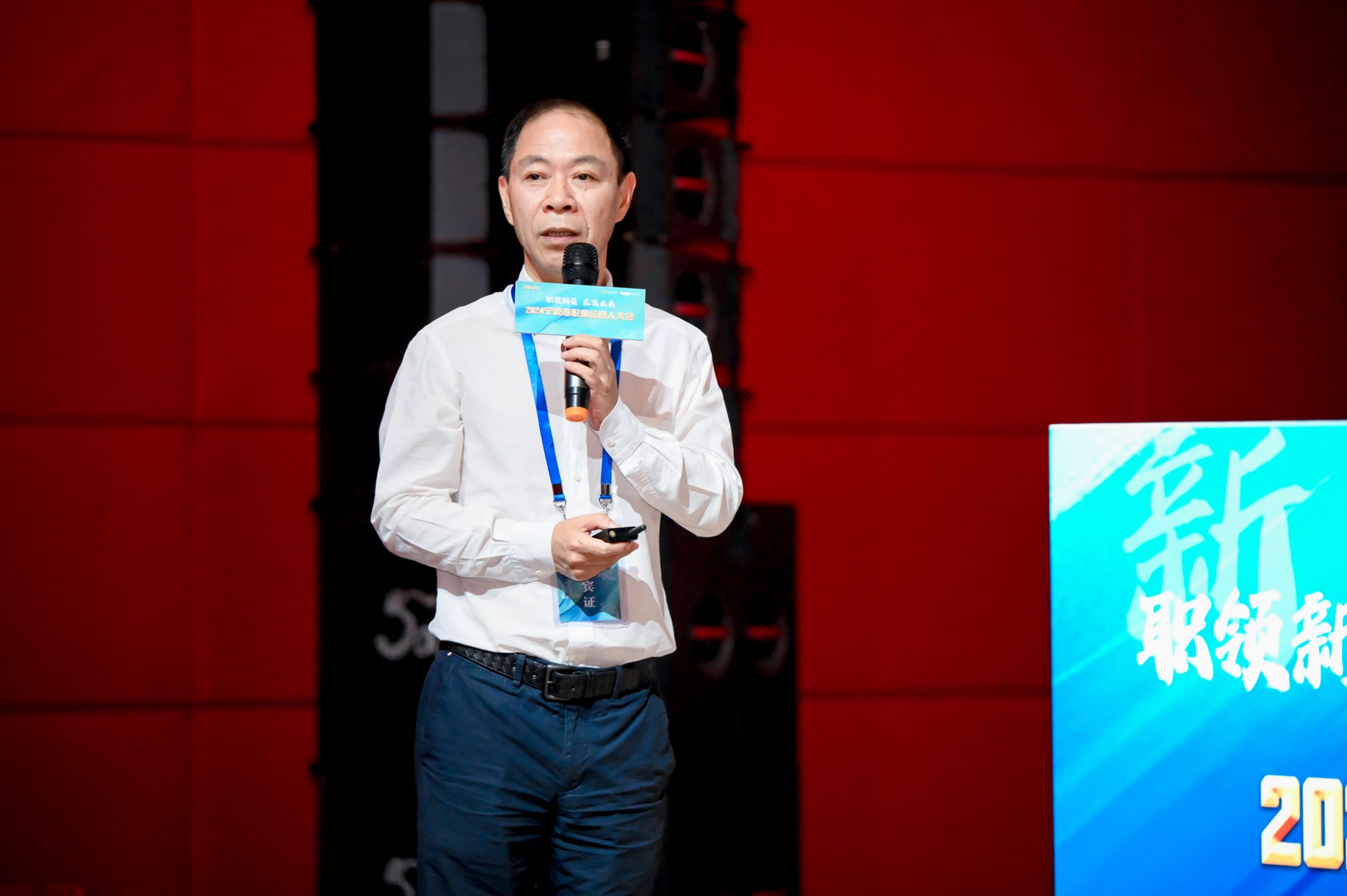 宁波经理人大讲堂