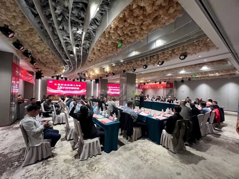 宁波职协参加太原职协20周年座谈会,共话职业经理人发展