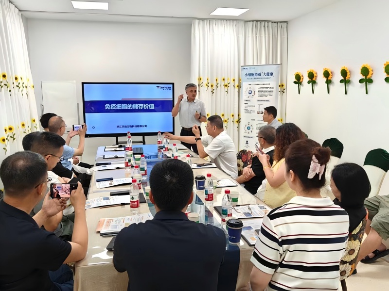 护航精英健康，科技守护生命—宁波市职业经理人协会公益健康沙龙举办